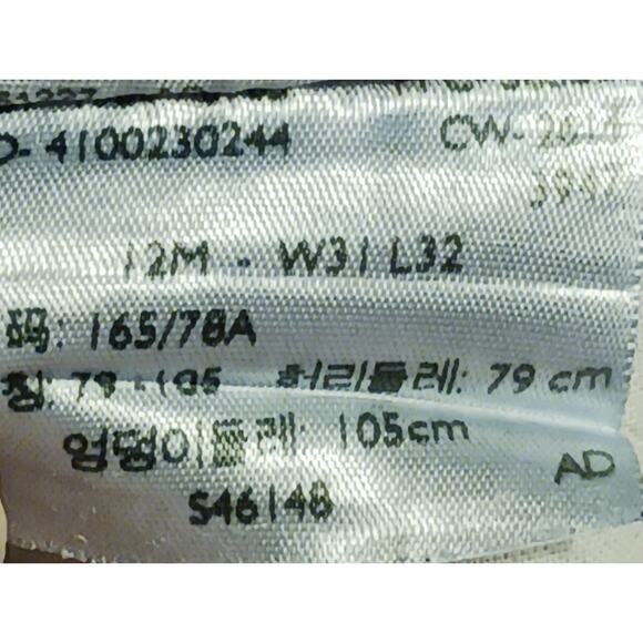 Womens Levi"s 525 Straight leg  mid-rise jeans size 12 light wash 31Wx31L - Picture 8 of 8